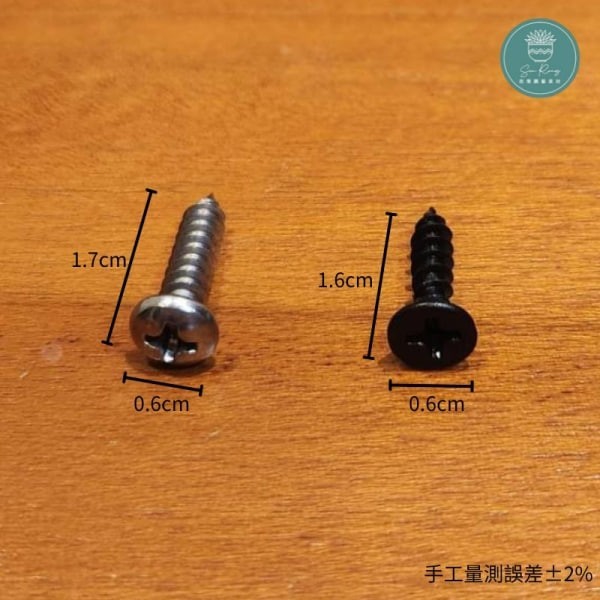 上板螺絲 - 圖 2