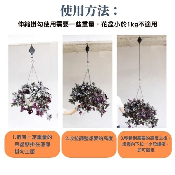 伸縮掛勾 - 圖 4