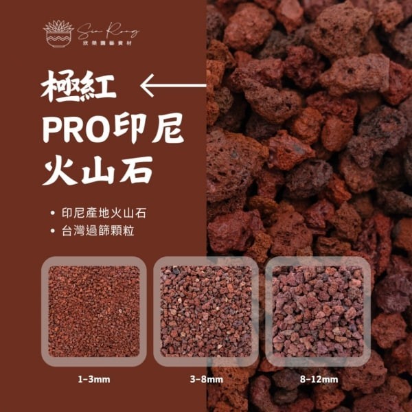 大包裝pro紅火/黑火山石 18公升 - 圖 3