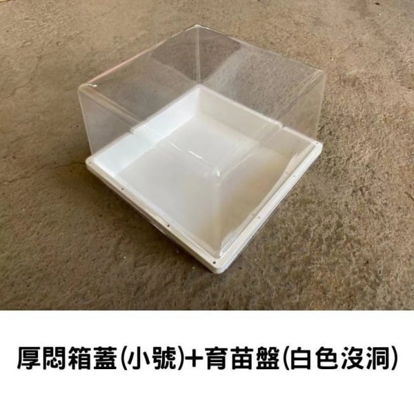 各式悶箱蓋 - 圖 3