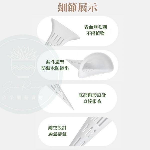 土壤透氣神器 錐形 透氣棒 - 圖 5