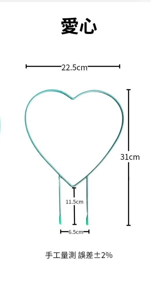 綠植爬藤架 支撐架 攀爬架 山烏龜支架 - 圖 4