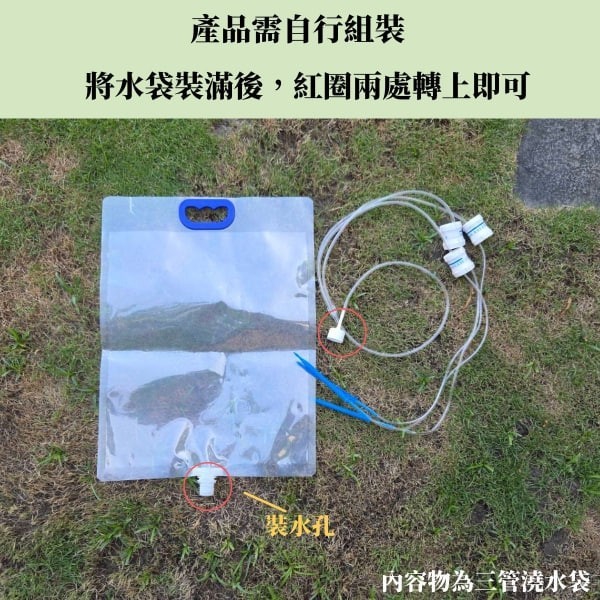 自動澆水袋 大容量 5.2L - 圖 3