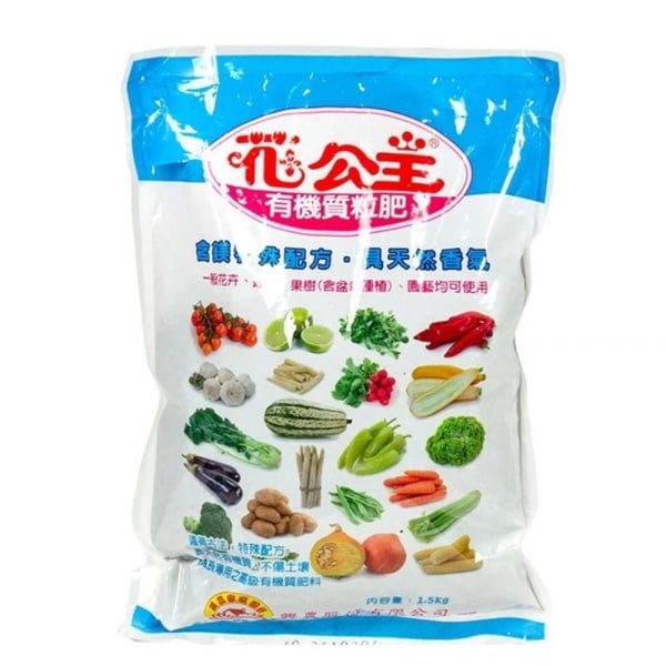花公主有機質粒肥1.5kg